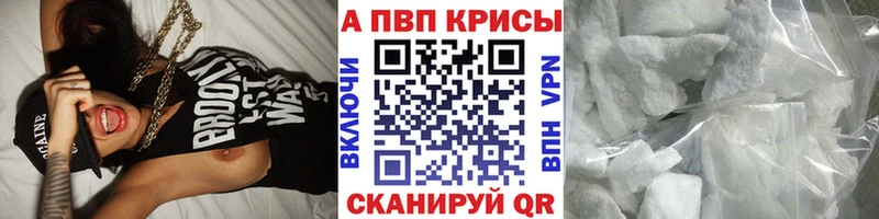 Alfa_PVP крисы CK  купить  сайты  Катайск 