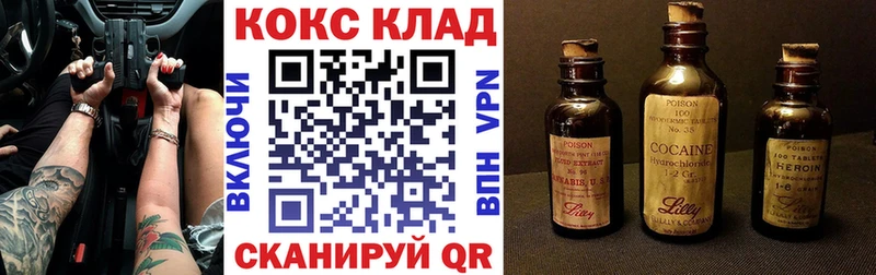 COCAIN Колумбийский  Катайск 