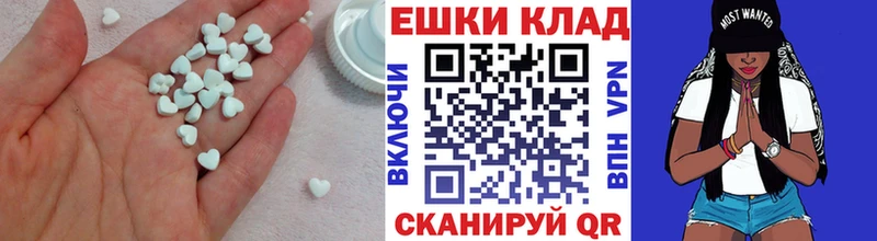 kraken сайт  Катайск  Экстази 99%  купить  сайты 