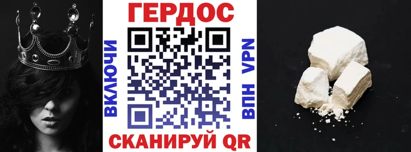 ГЕРОИН VHQ где купить наркоту Катайск
