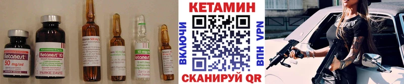 наркотики  Катайск  КЕТАМИН VHQ 
