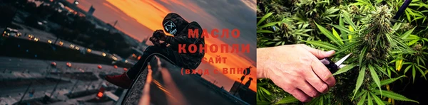метамфетамин Абаза