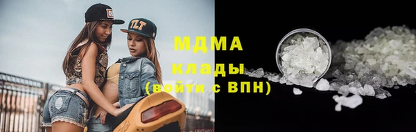 синтетический гашиш Алексеевка