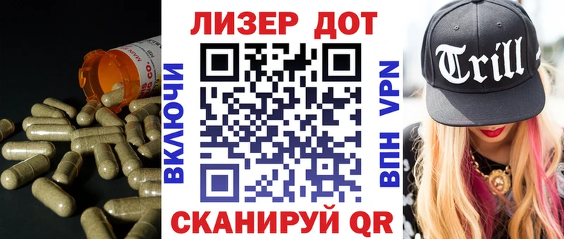 LSD-25 экстази кислота Катайск