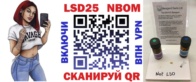 Наркотические марки 1,5мг  Катайск 