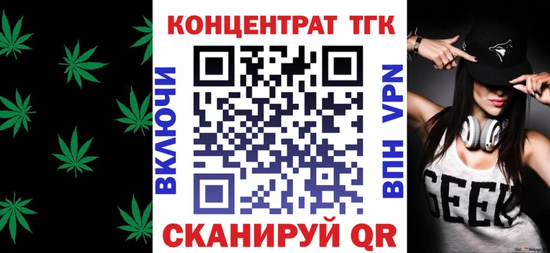 купить наркотик  Катайск  ТГК THC oil 