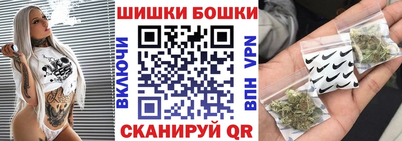 Шишки марихуана AK-47  Катайск 